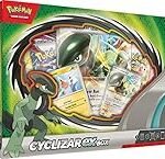 Ex Boxes