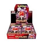 Pokemon Booster Box