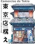 Comercios De Tokio