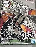Vibration Stars